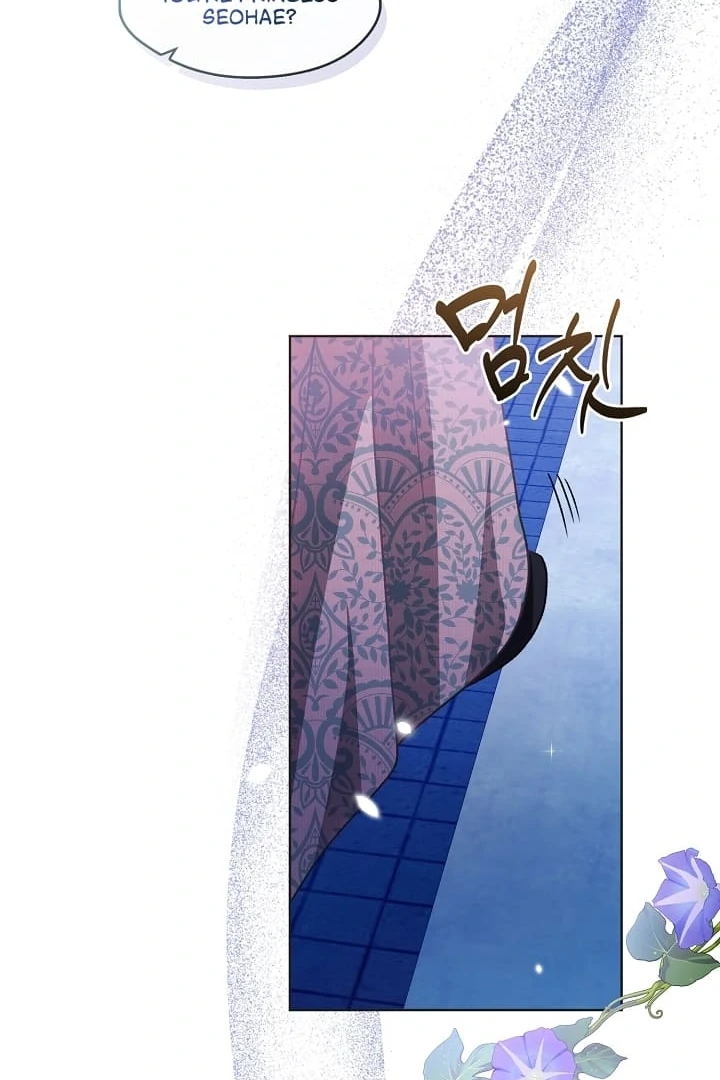 Beast’s Night Chapter 8 - Page 63