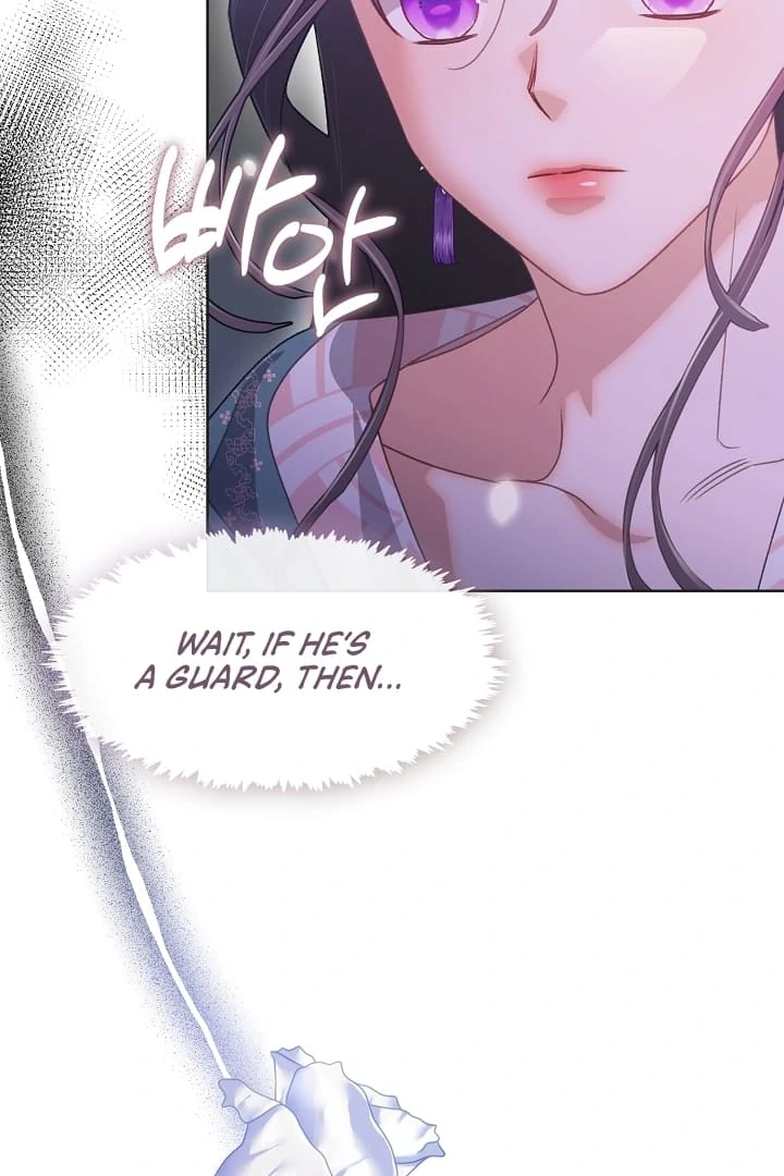 Beast’s Night Chapter 8 - Page 80