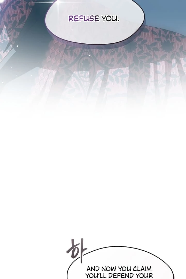 Beast’s Night Chapter 8 - Page 90