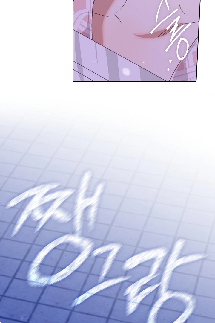 Beast’s Night Chapter 9 - Page 18