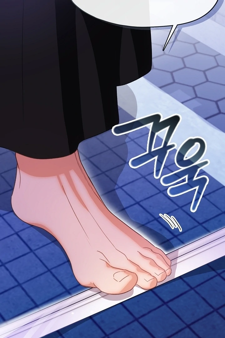 Beast’s Night Chapter 9 - Page 20