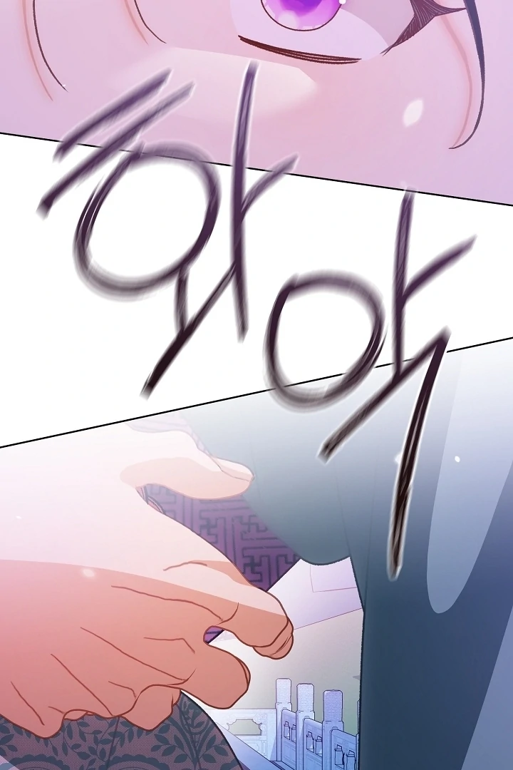 Beast’s Night Chapter 9 - Page 36