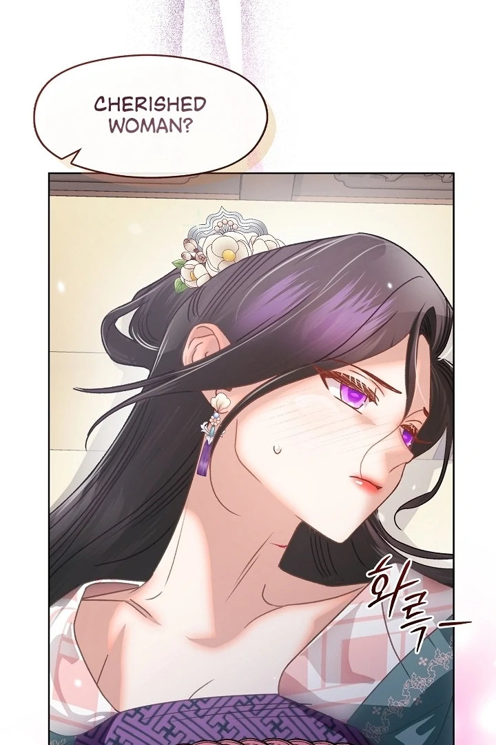 Beast’s Night Chapter 9 - Page 72