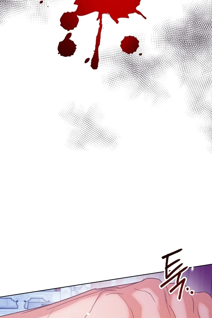 Beast’s Night Chapter 9 - Page 10