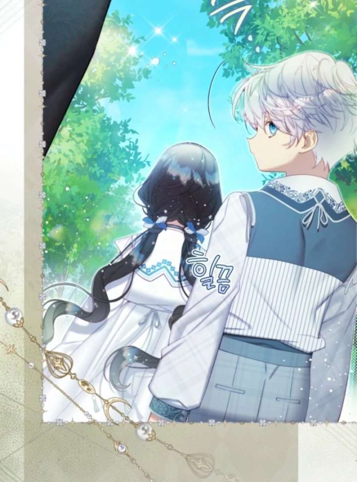 Beatrice Chapter 156 - Page 208