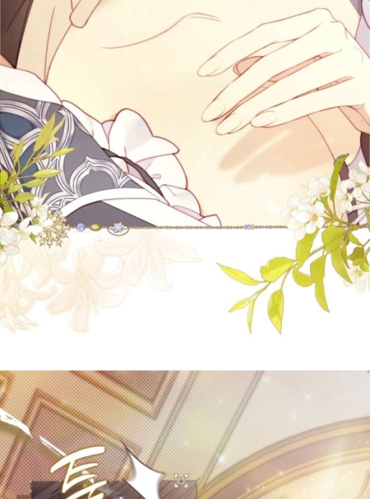 Beatrice Chapter 156 - Page 85