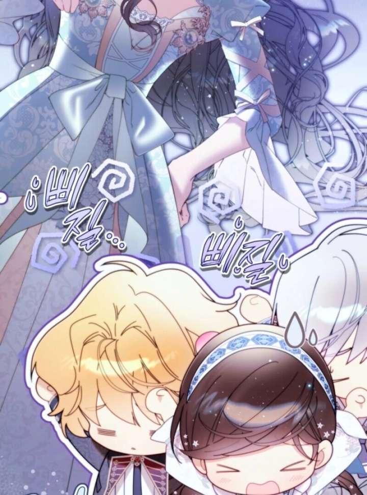 Beatrice Chapter 157 - Page 134