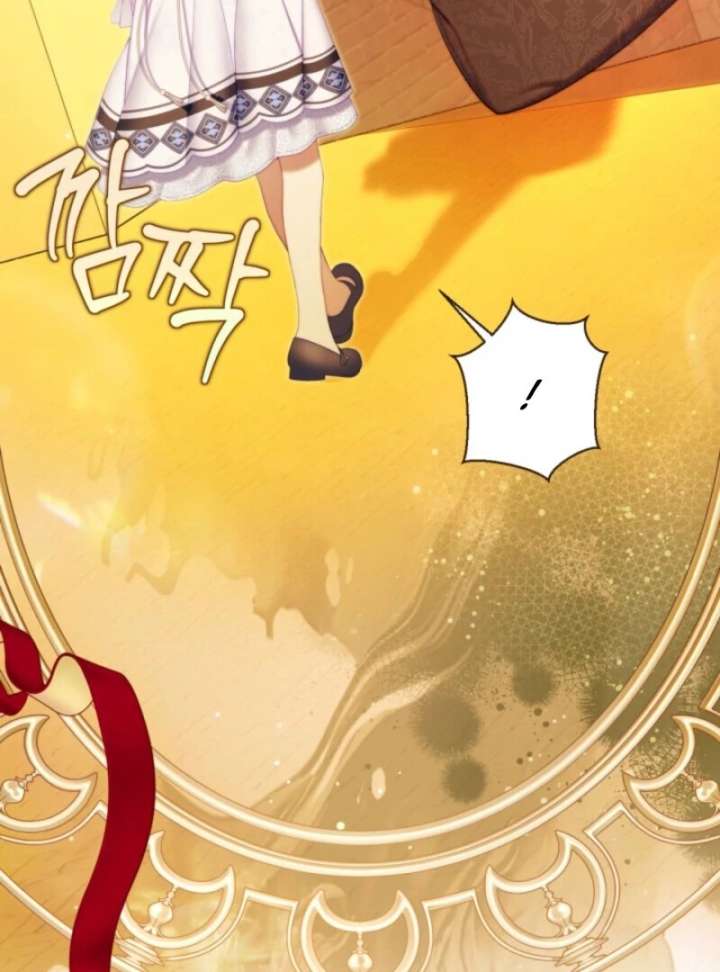 Beatrice Chapter 157 - Page 15