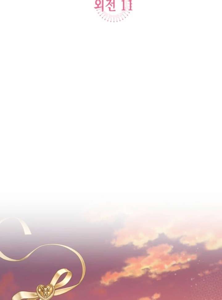 Beatrice Chapter 157 - Page 3