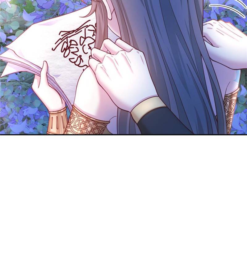 Beauty and the Beasts Chapter 710 - Page 17