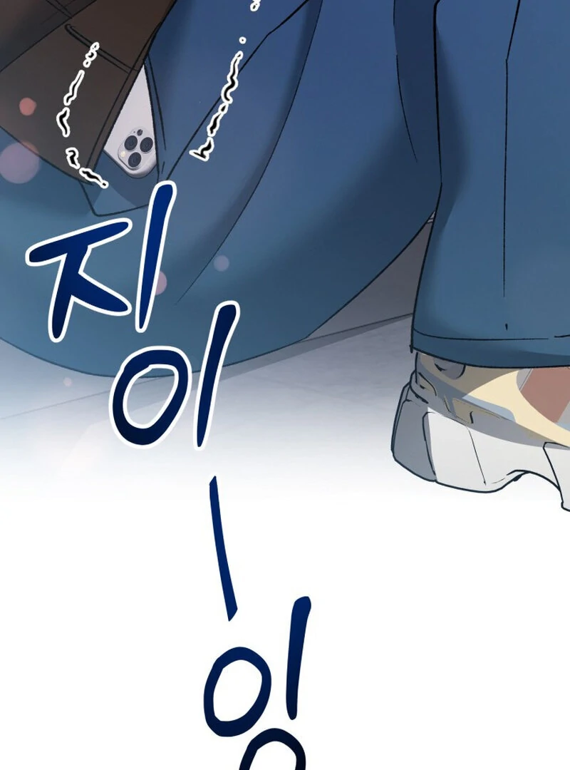 Because I Loved You So Much Chapter 1 - Page 140