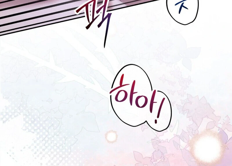 Because I Loved You So Much Chapter 1 - Page 22