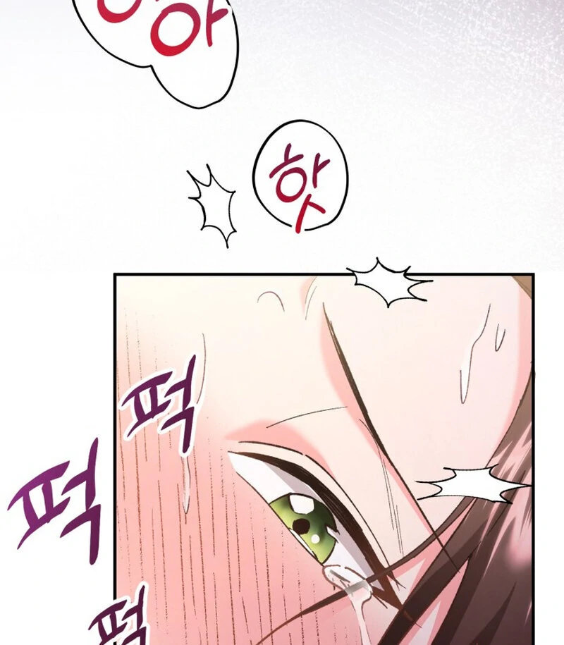 Because I Loved You So Much Chapter 1 - Page 34