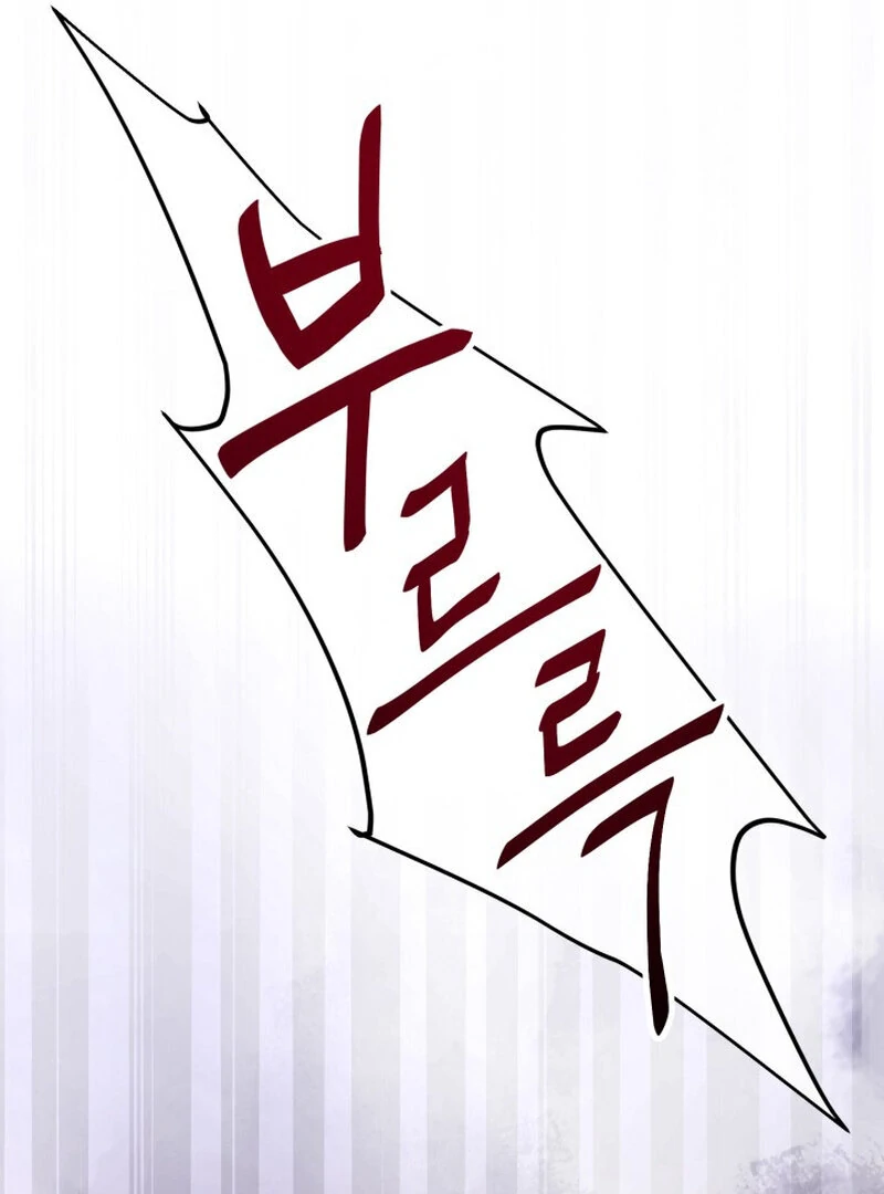 Because I Loved You So Much Chapter 1 - Page 62