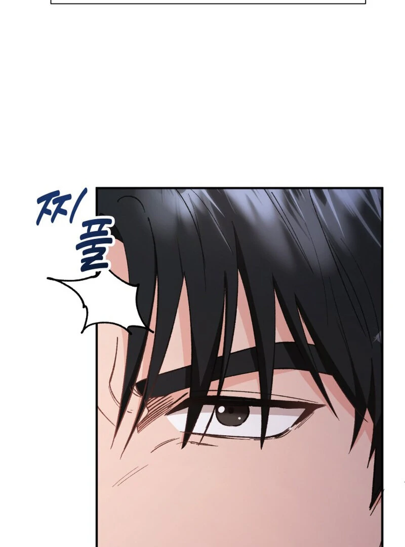 Because I Loved You So Much Chapter 1 - Page 95