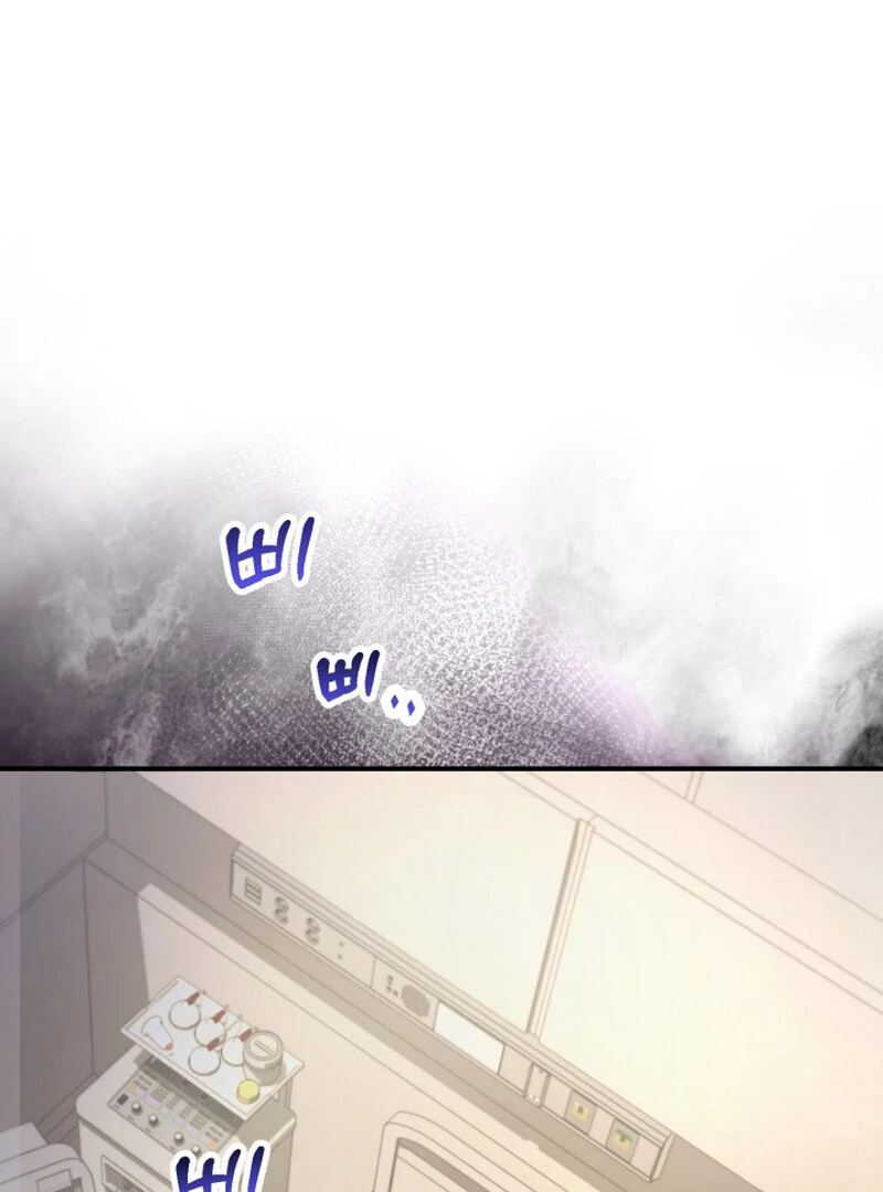 Because I Loved You So Much Chapter 2 - Page 3