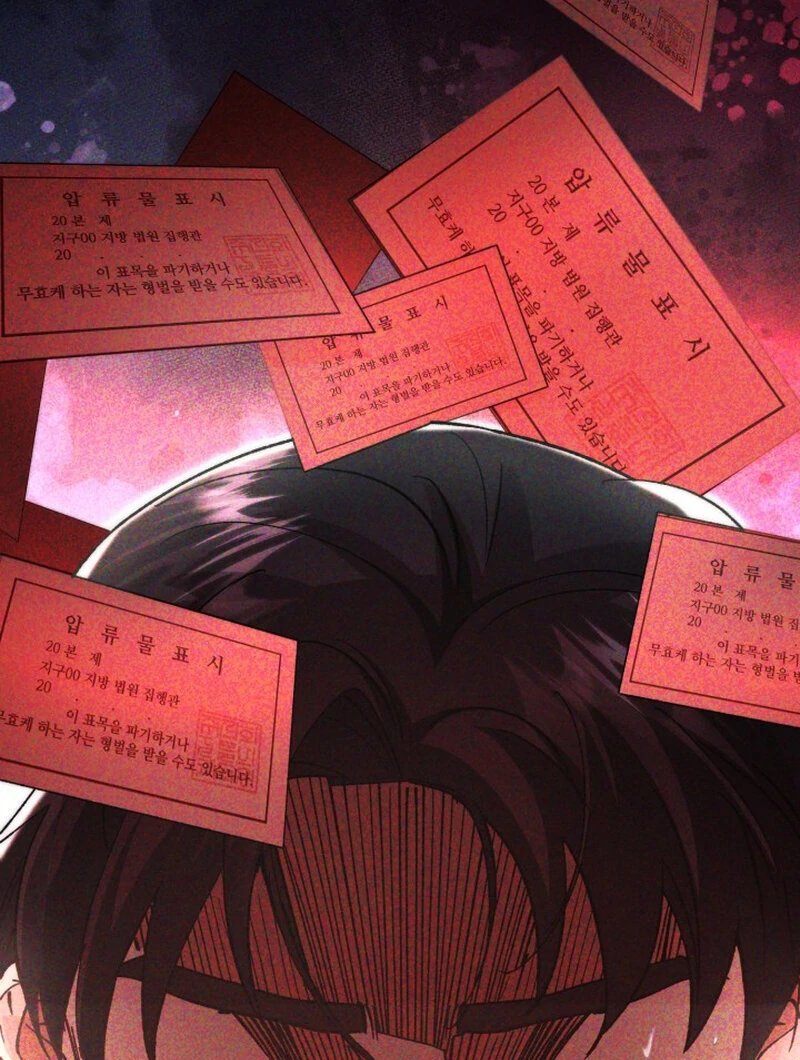 Because I Loved You So Much Chapter 2 - Page 24