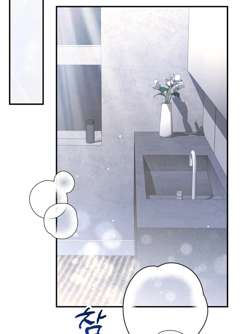 Because I Loved You So Much Chapter 2 - Page 44