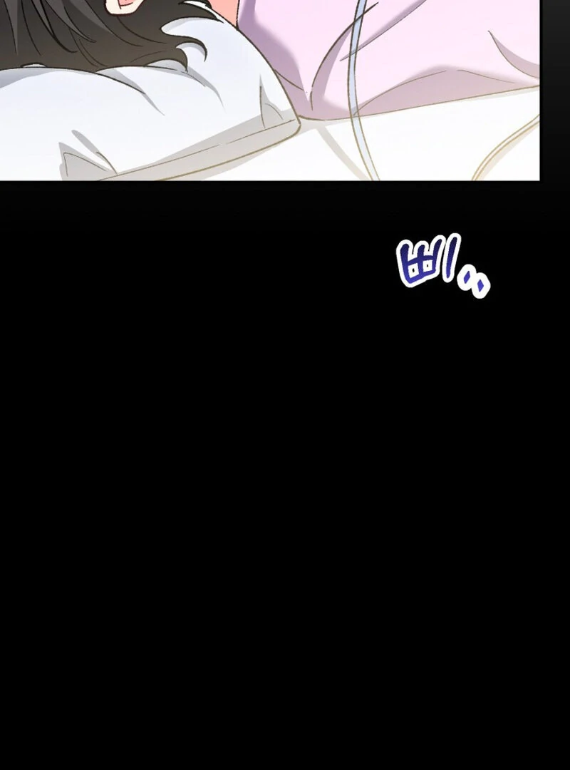 Because I Loved You So Much Chapter 2 - Page 7