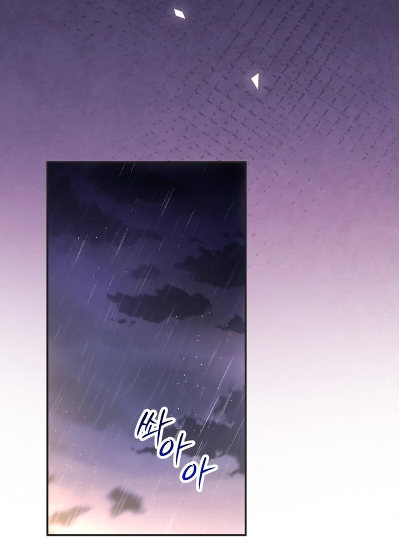 Because I Loved You So Much Chapter 3 - Page 2