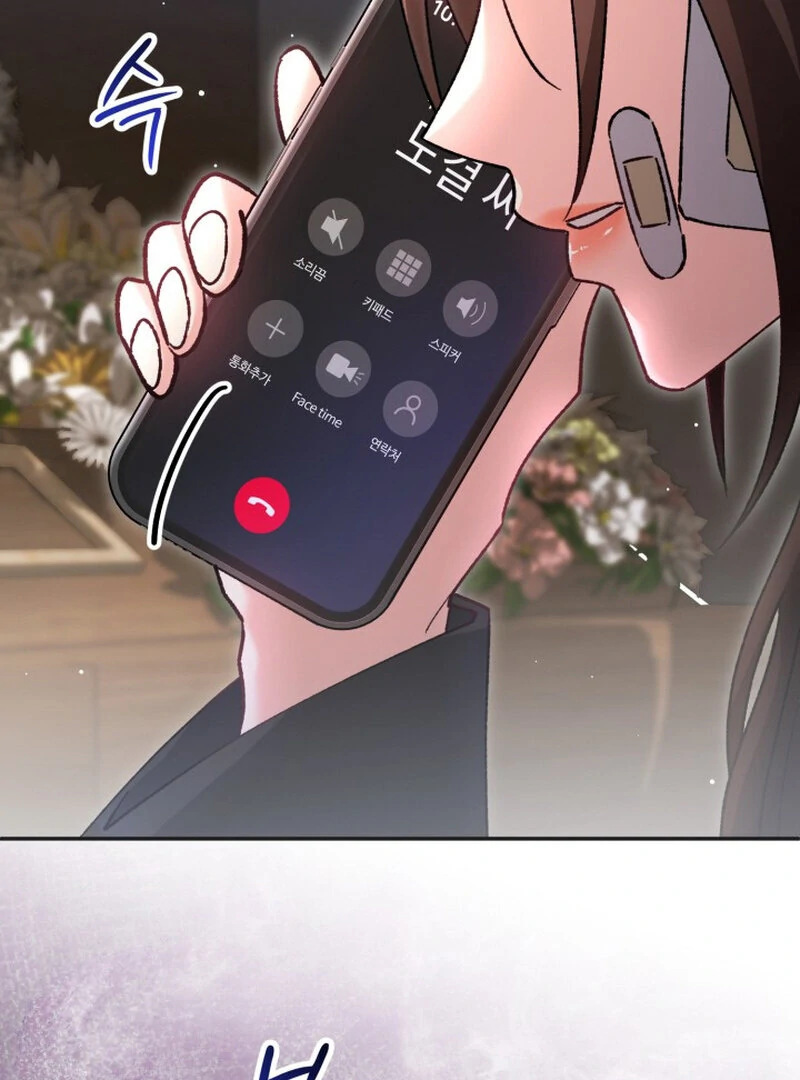 Because I Loved You So Much Chapter 3 - Page 109