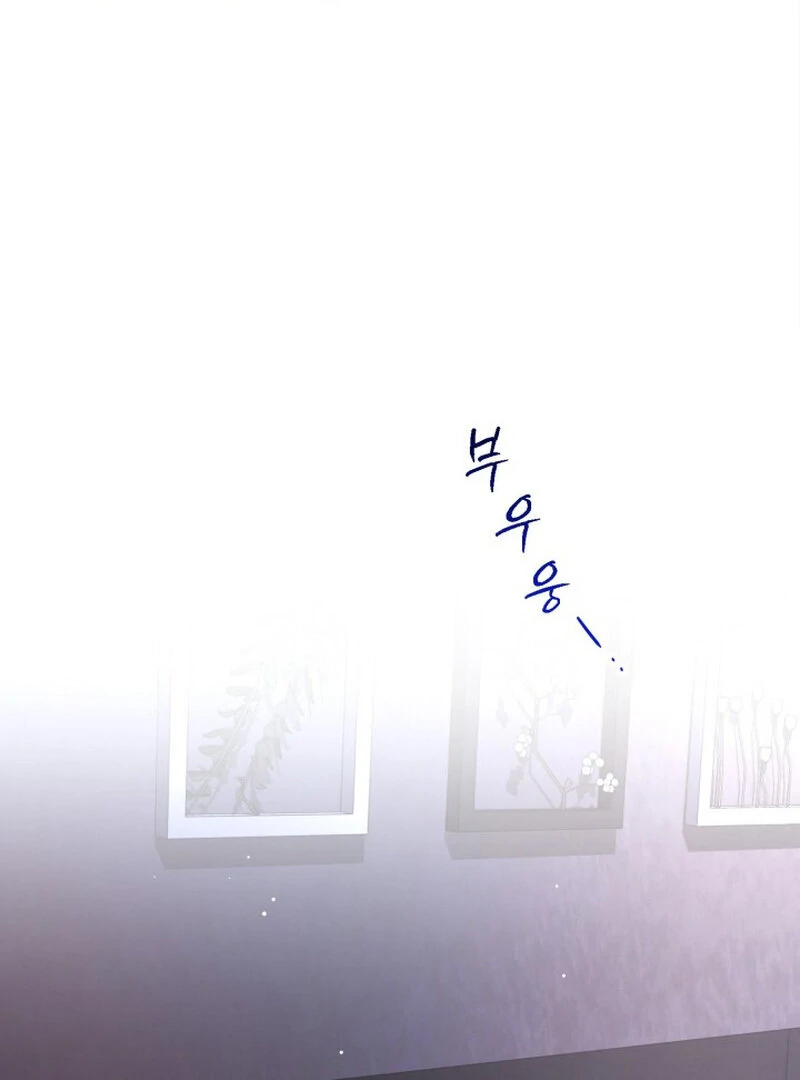 Because I Loved You So Much Chapter 3 - Page 3