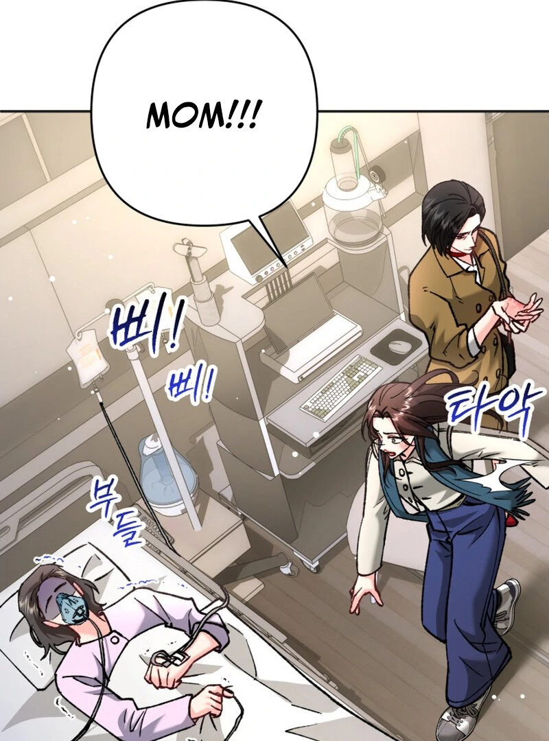 Because I Loved You So Much Chapter 3 - Page 63