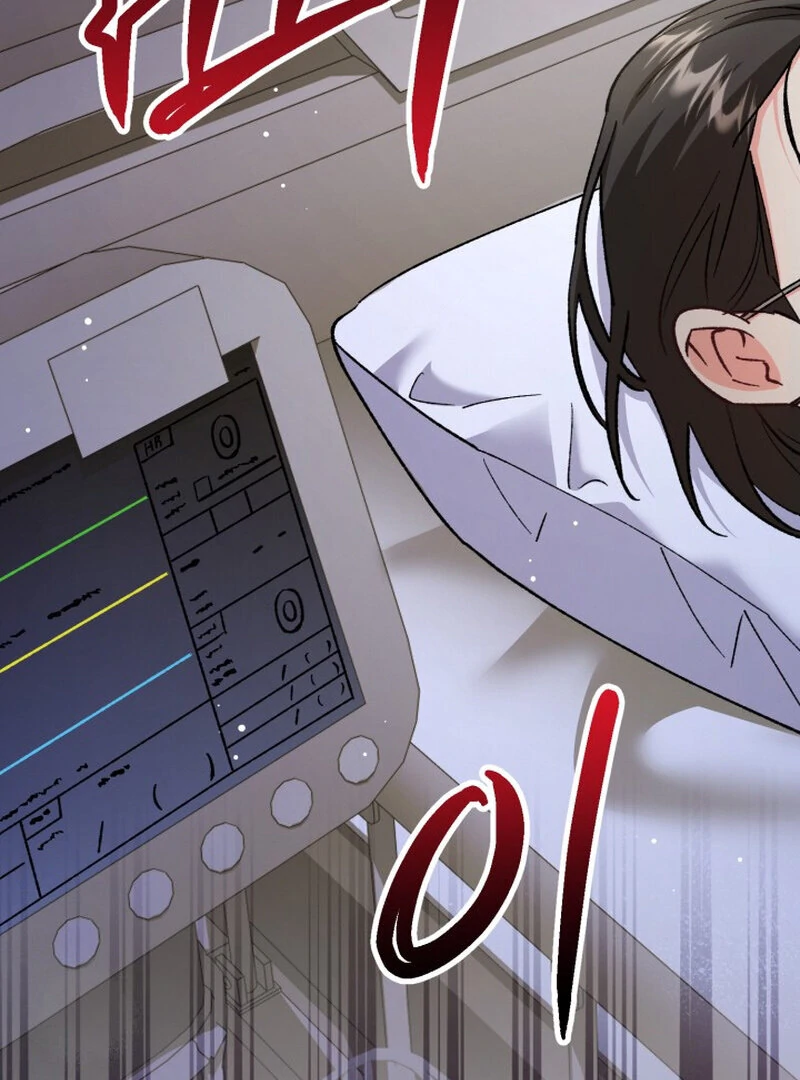 Because I Loved You So Much Chapter 3 - Page 97