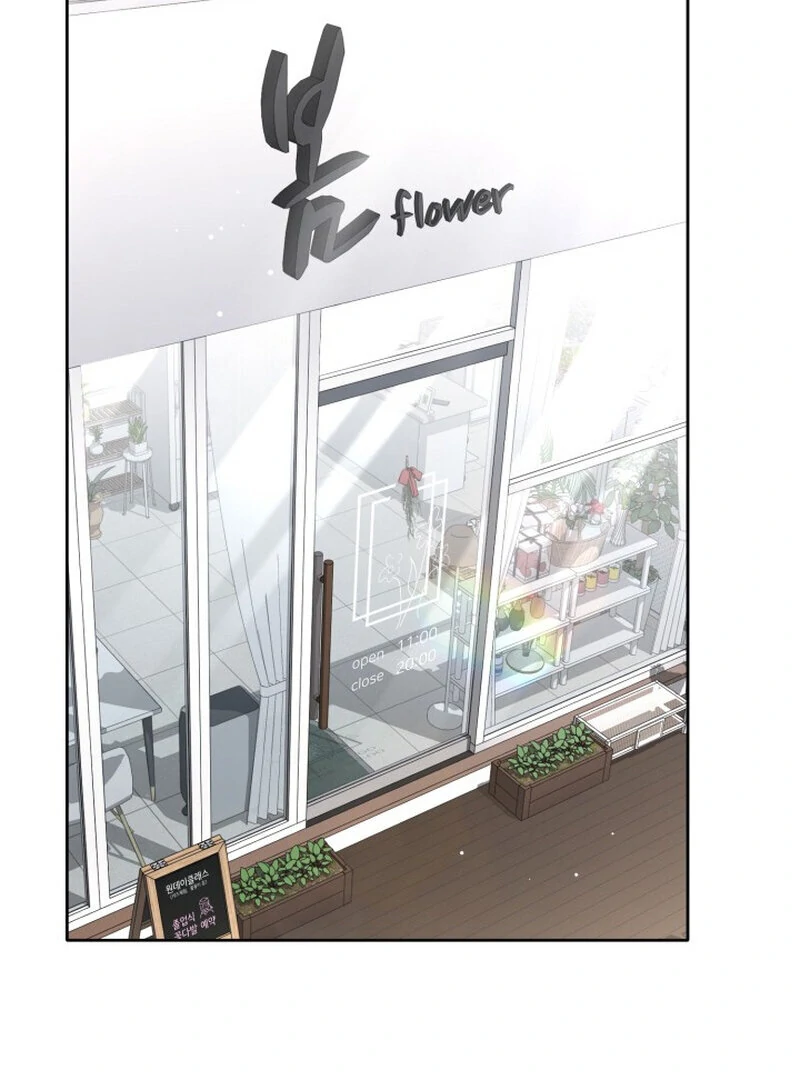 Because I Loved You So Much Chapter 4 - Page 2