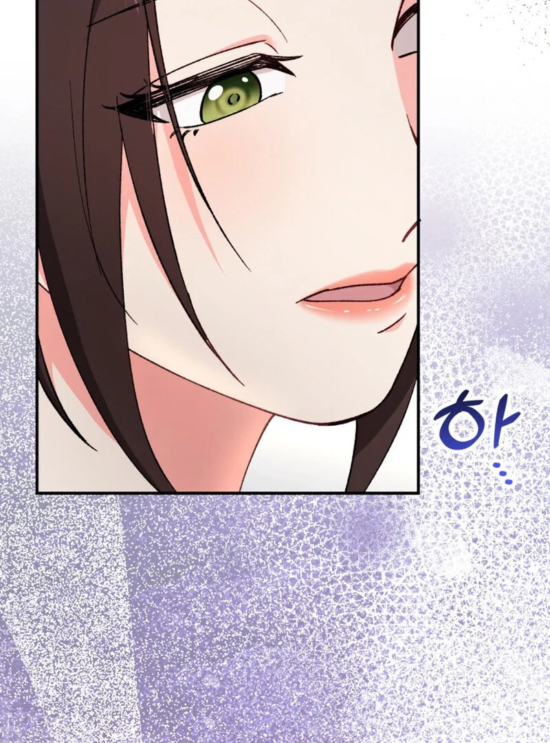 Because I Loved You So Much Chapter 4 - Page 77