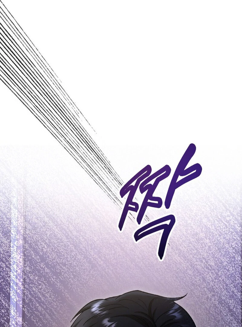 Because I Loved You So Much Chapter 5 - Page 50