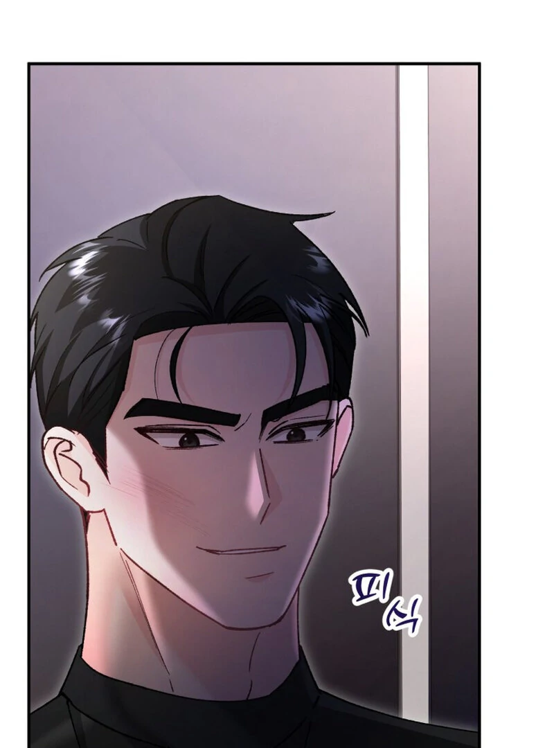 Because I Loved You So Much Chapter 5 - Page 54