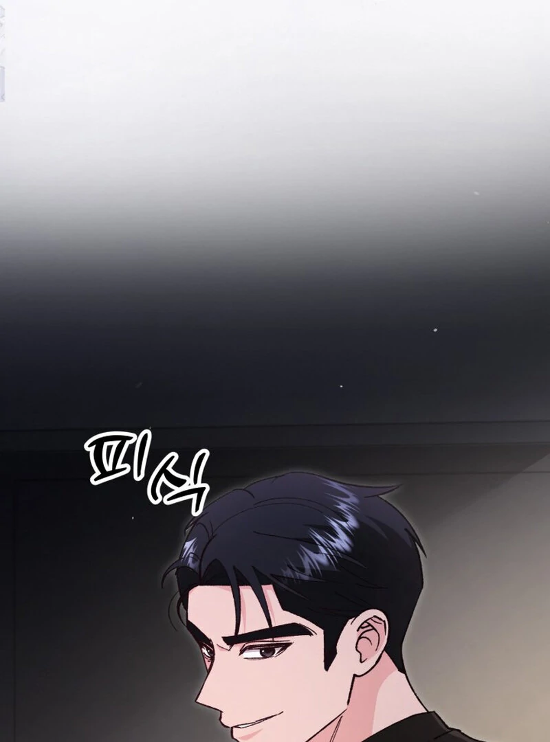 Because I Loved You So Much Chapter 5 - Page 76