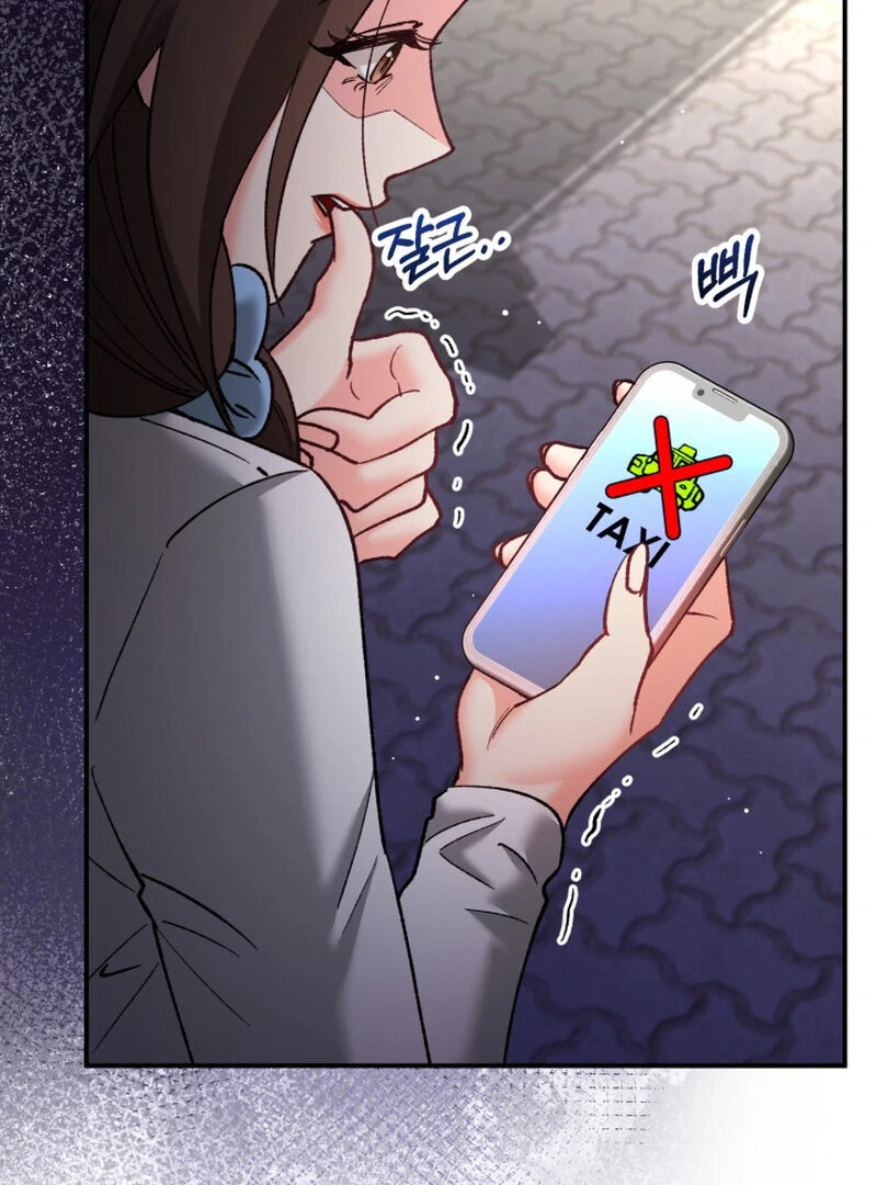 Because I Loved You So Much Chapter 6 - Page 121