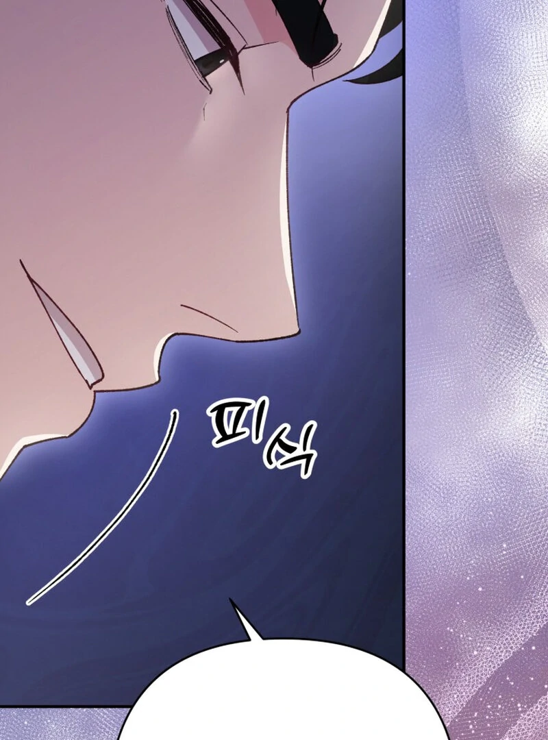 Because I Loved You So Much Chapter 6 - Page 34