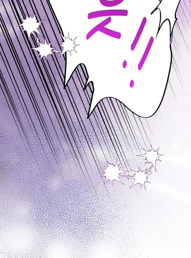 Because I Loved You So Much Chapter 6 - Page 83