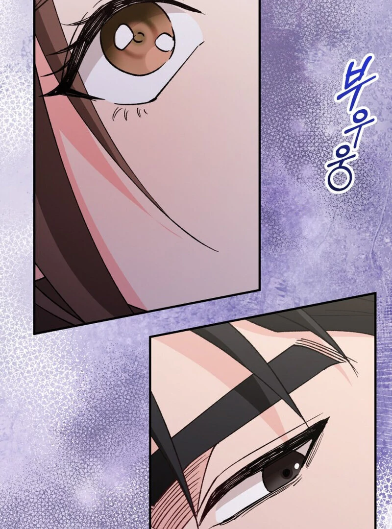 Because I Loved You So Much Chapter 6 - Page 98