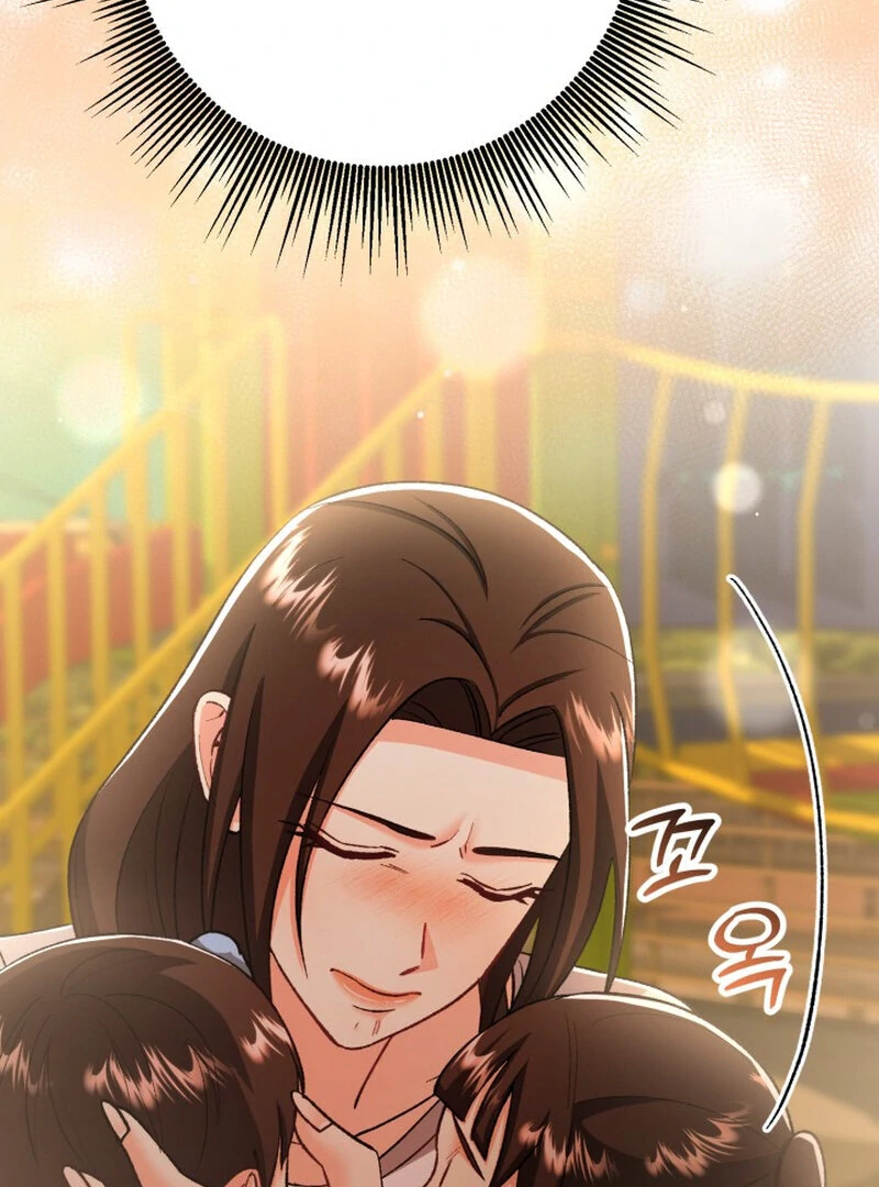 Because I Loved You So Much Chapter 7 - Page 116