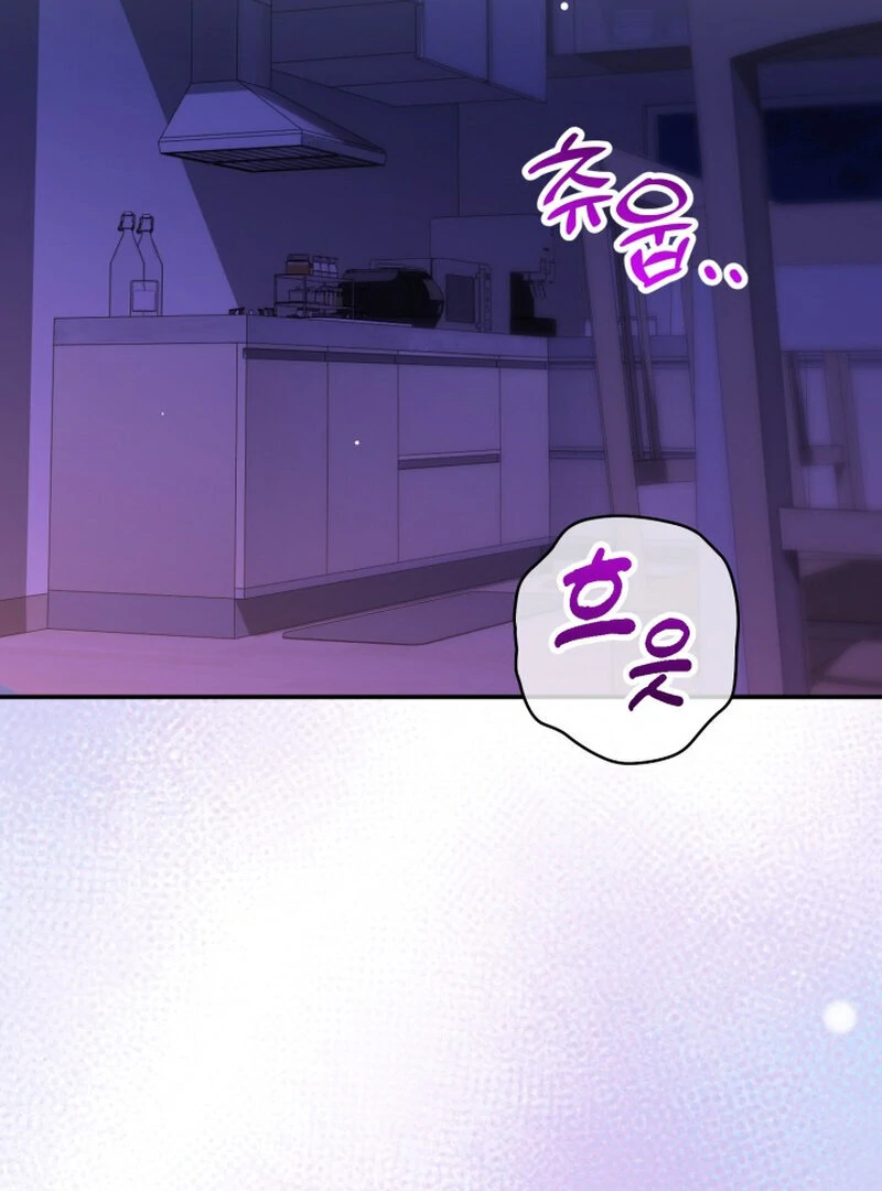 Because I Loved You So Much Chapter 7 - Page 148