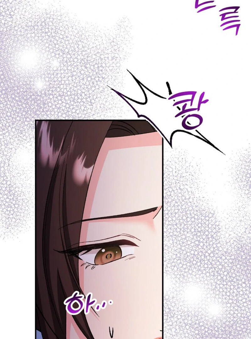 Because I Loved You So Much Chapter 7 - Page 81