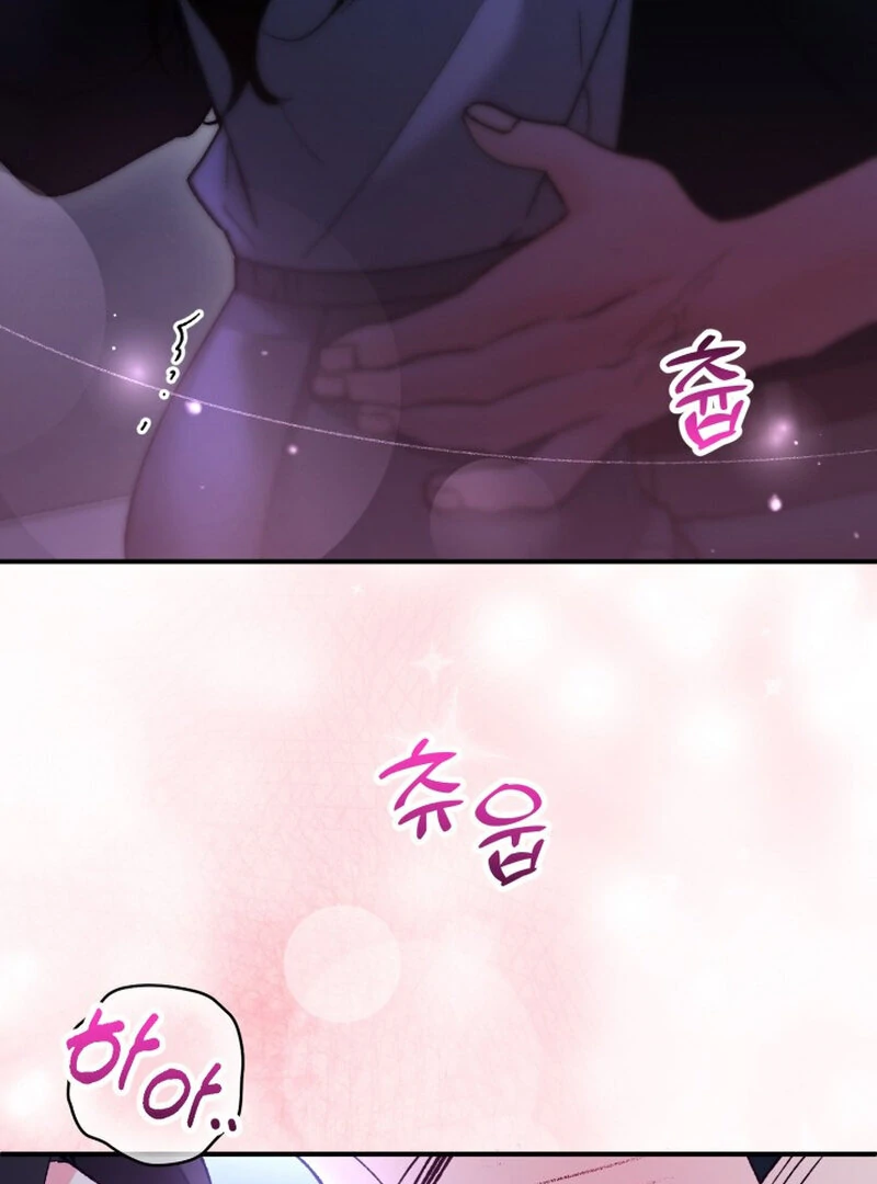 Because I Loved You So Much Chapter 8 - Page 114