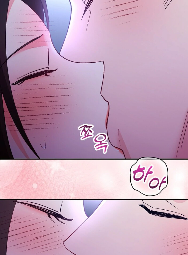 Because I Loved You So Much Chapter 8 - Page 115