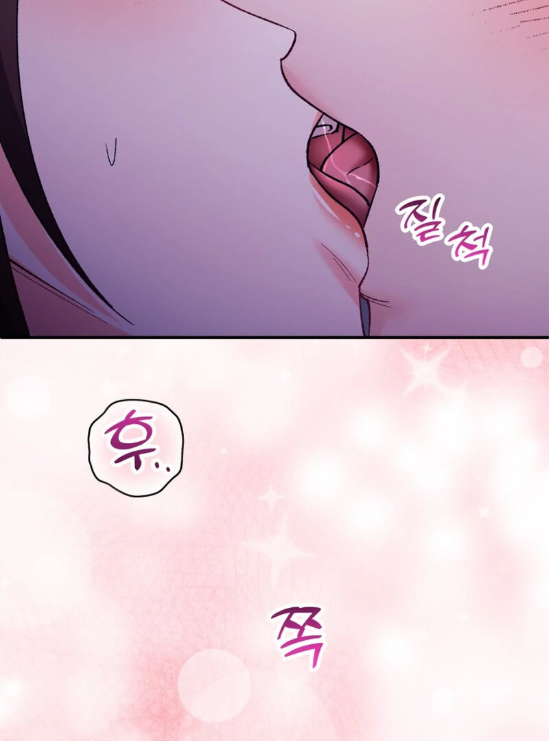 Because I Loved You So Much Chapter 8 - Page 116