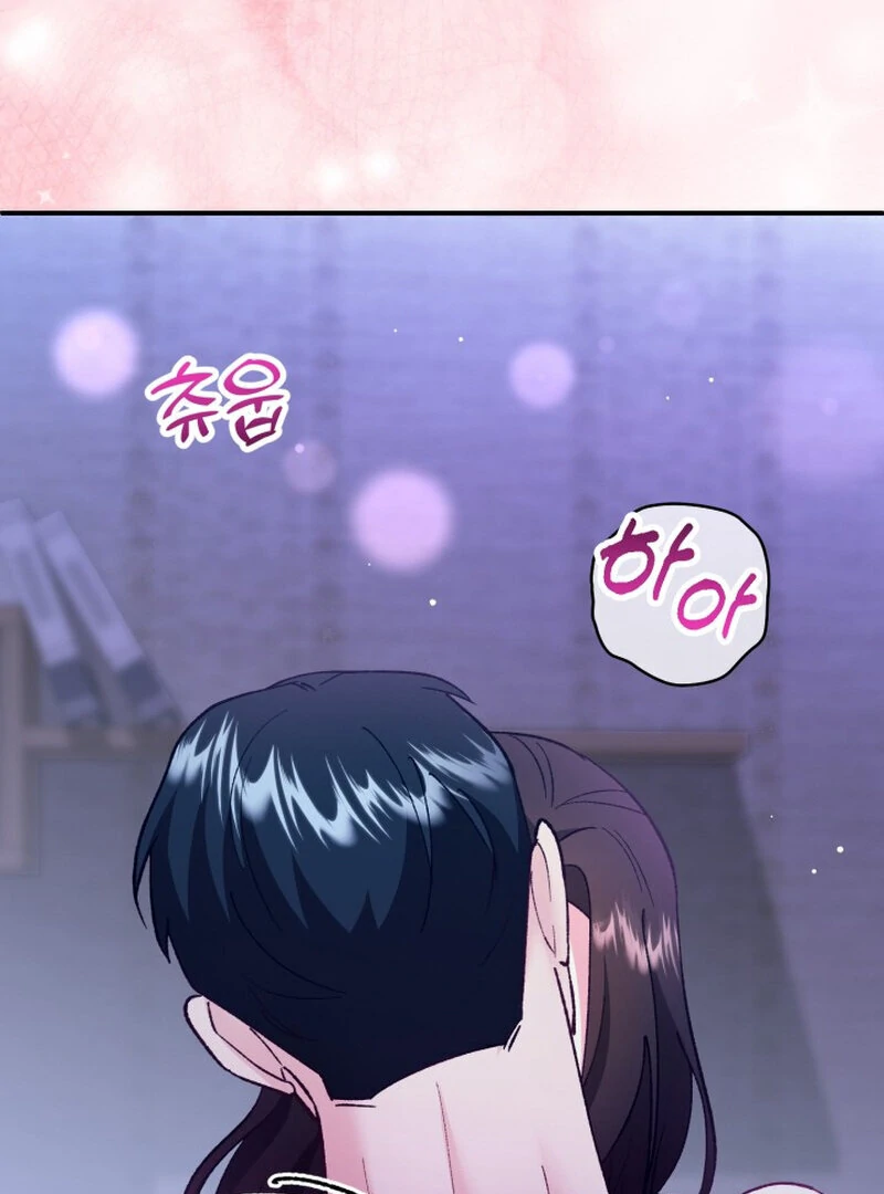 Because I Loved You So Much Chapter 8 - Page 117