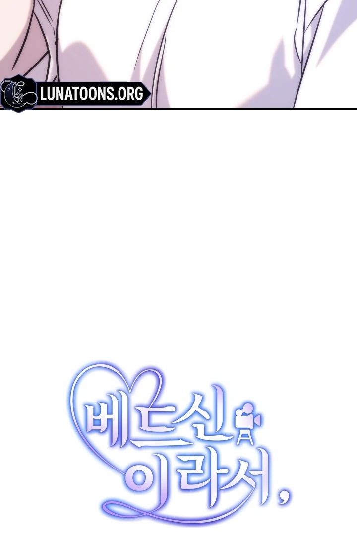 Because It’s a Bed Scene Chapter 11 - Page 46