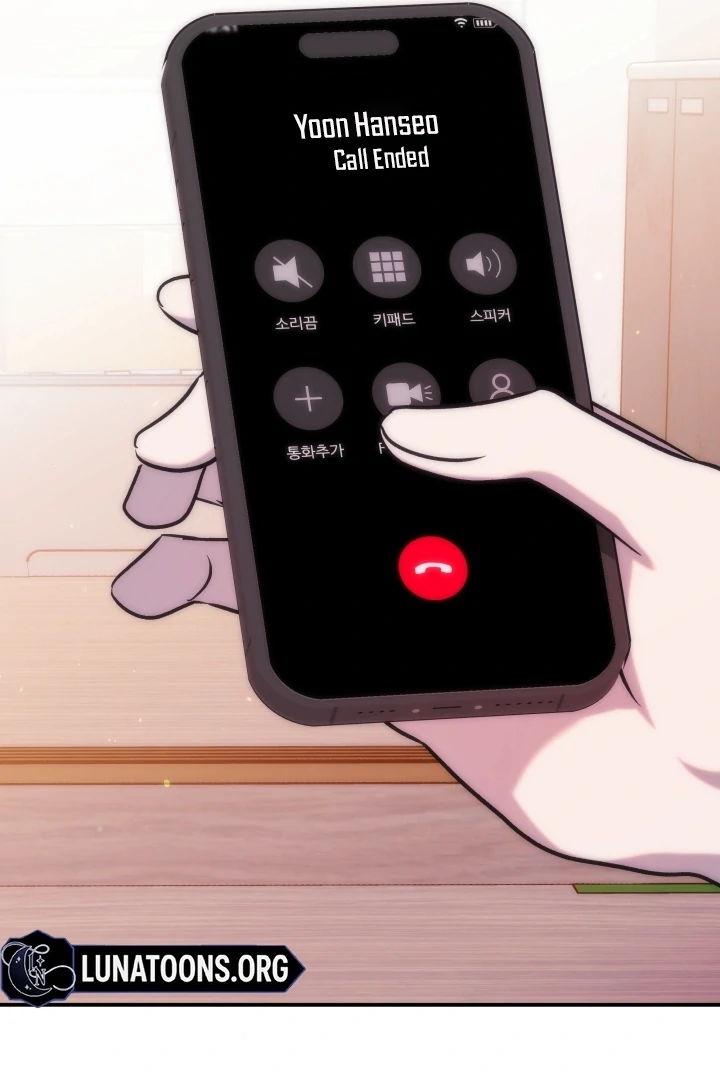 Because It’s a Bed Scene Chapter 11 - Page 84