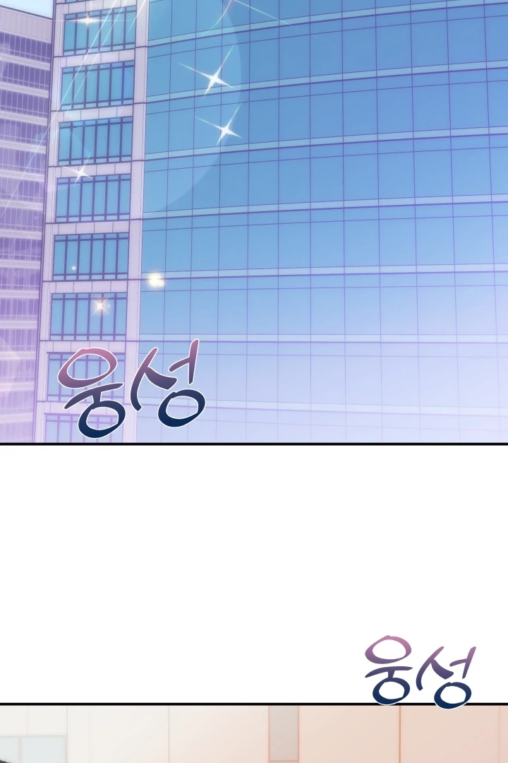 Because It’s a Bed Scene Chapter 11 - Page 89