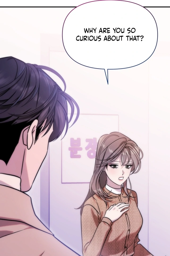 Because It’s a Bed Scene Chapter 12 - Page 110