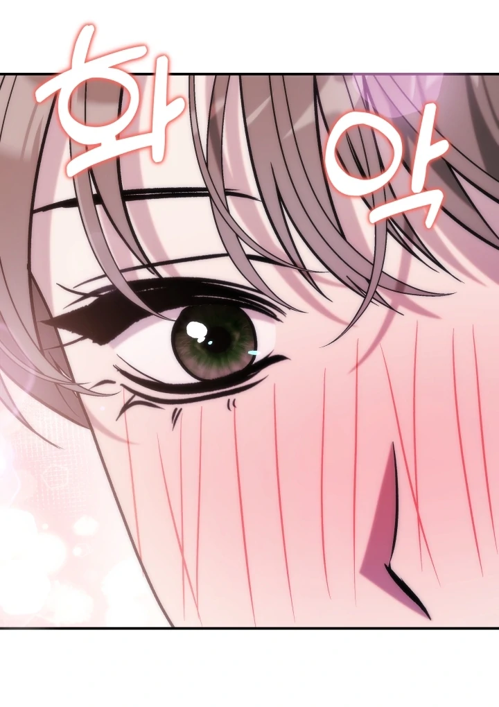 Because It’s a Bed Scene Chapter 12 - Page 14