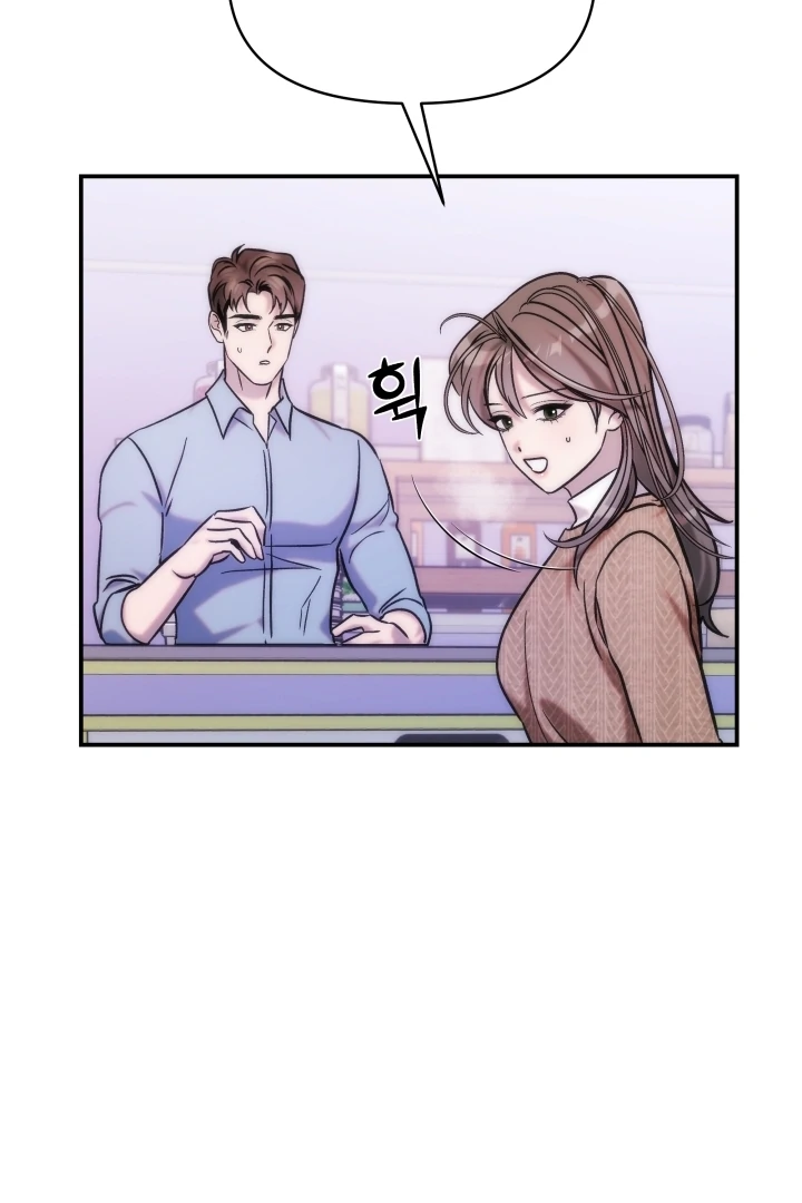 Because It’s a Bed Scene Chapter 12 - Page 22